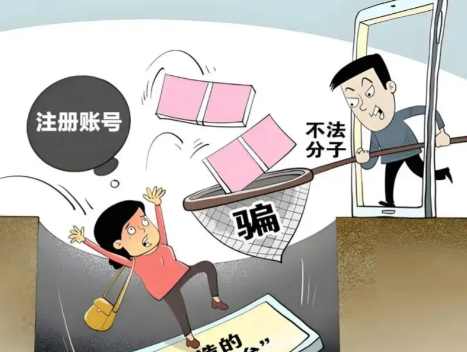 冷水江网上兼职被骗怎么解决 第1张